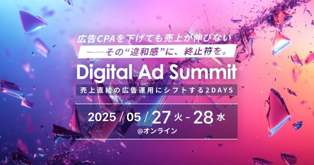 結局AIを活用して営業はどう変わるの？【AI活用施策5選/BtoBマーケ最新事例5選】のアイキャッチ画像