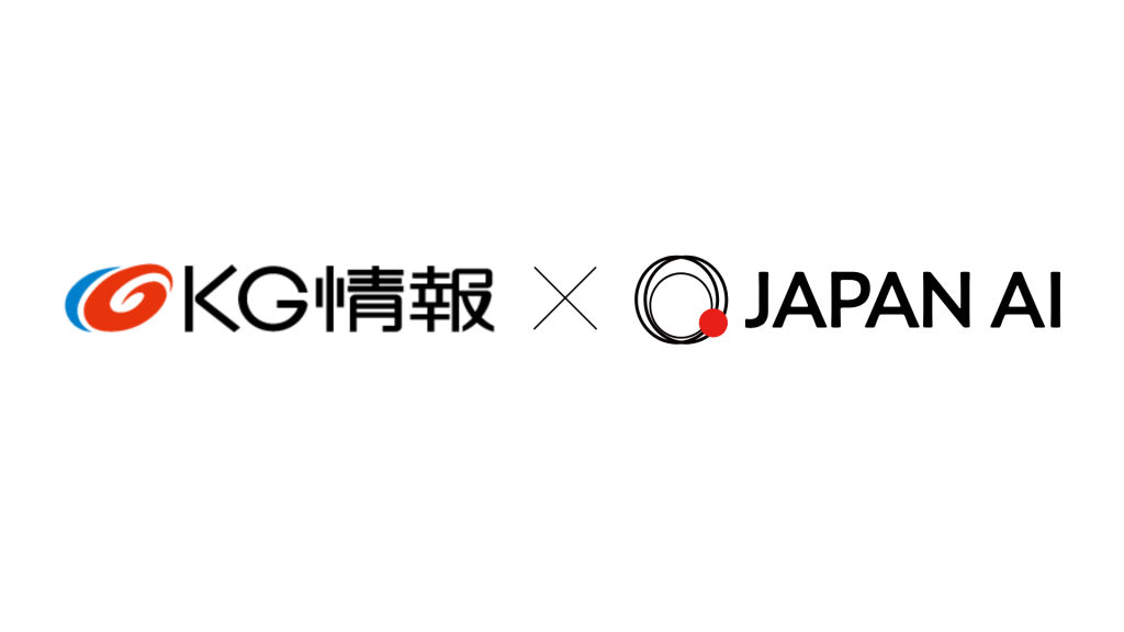 KG情報がJAPAN AI導入で「建築実例原稿」制作時間を120分から25分に短縮　〜「編集待ち」をなくし年間約1,200時間の工数削減へ〜のアイキャッチ画像