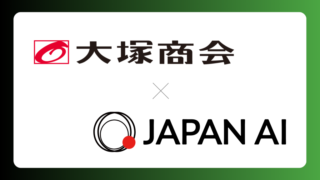 JAPAN AI、大塚商会と資本業務提携 〜全国の中堅・中小企業へAI導入を加速〜のアイキャッチ画像