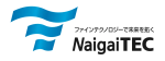 naigaiTEC