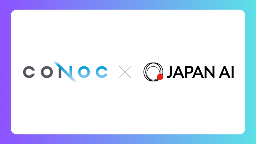 JAPAN AI、CONOCと共同開発した建設業向けAIエージェント2種を提供開始 〜JAPAN AI STUDIOを基盤に、建設現場の写真整理と現地調査の記録を自動化〜のアイキャッチ画像