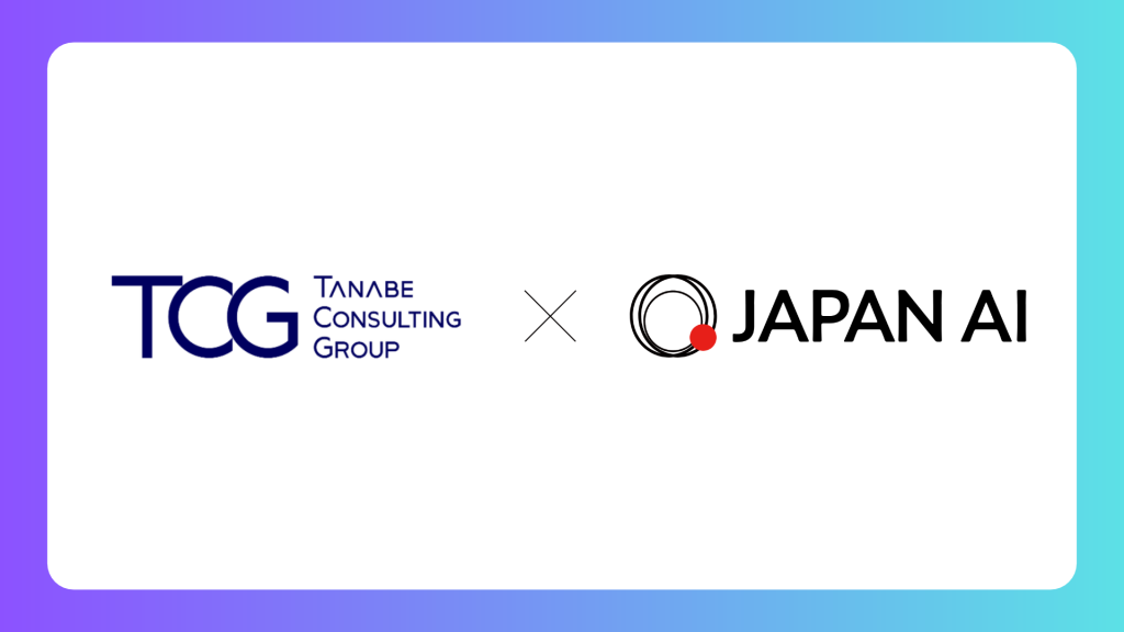 JAPAN AI、タナベコンサルティングと連携し「AI経営実装コンサルティング」の提供を開始 〜「JAPAN AI」をAI活用基盤として提供し、中堅企業のAIネイティブ経営の実装および組織全体へのAI浸透を支援〜のアイキャッチ画像