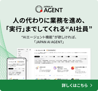 JAPAN AI AGENT