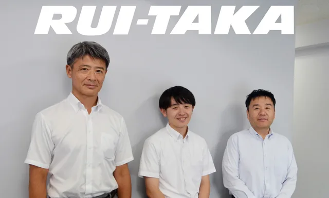 50年の蓄積データを“武器”に変える！ルイ高が語る“現場発”AI活用の実感