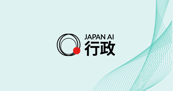 JAPAN AI 行政 - 自治体向け | JAPAN AI株式会社 JAPAN AI,Inc.