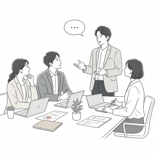会議