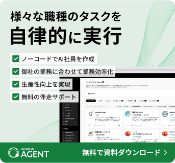 agentDL