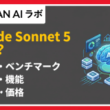 Claude Sonnet 5とは？