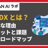 教育dxとは