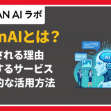 open ai とは