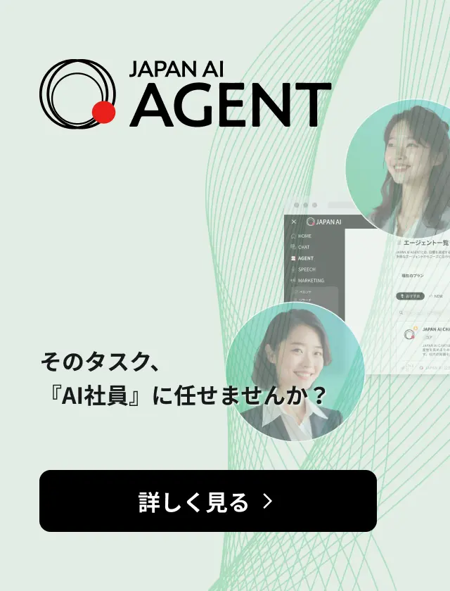 AGENT