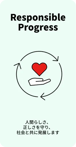 Responsible Progress