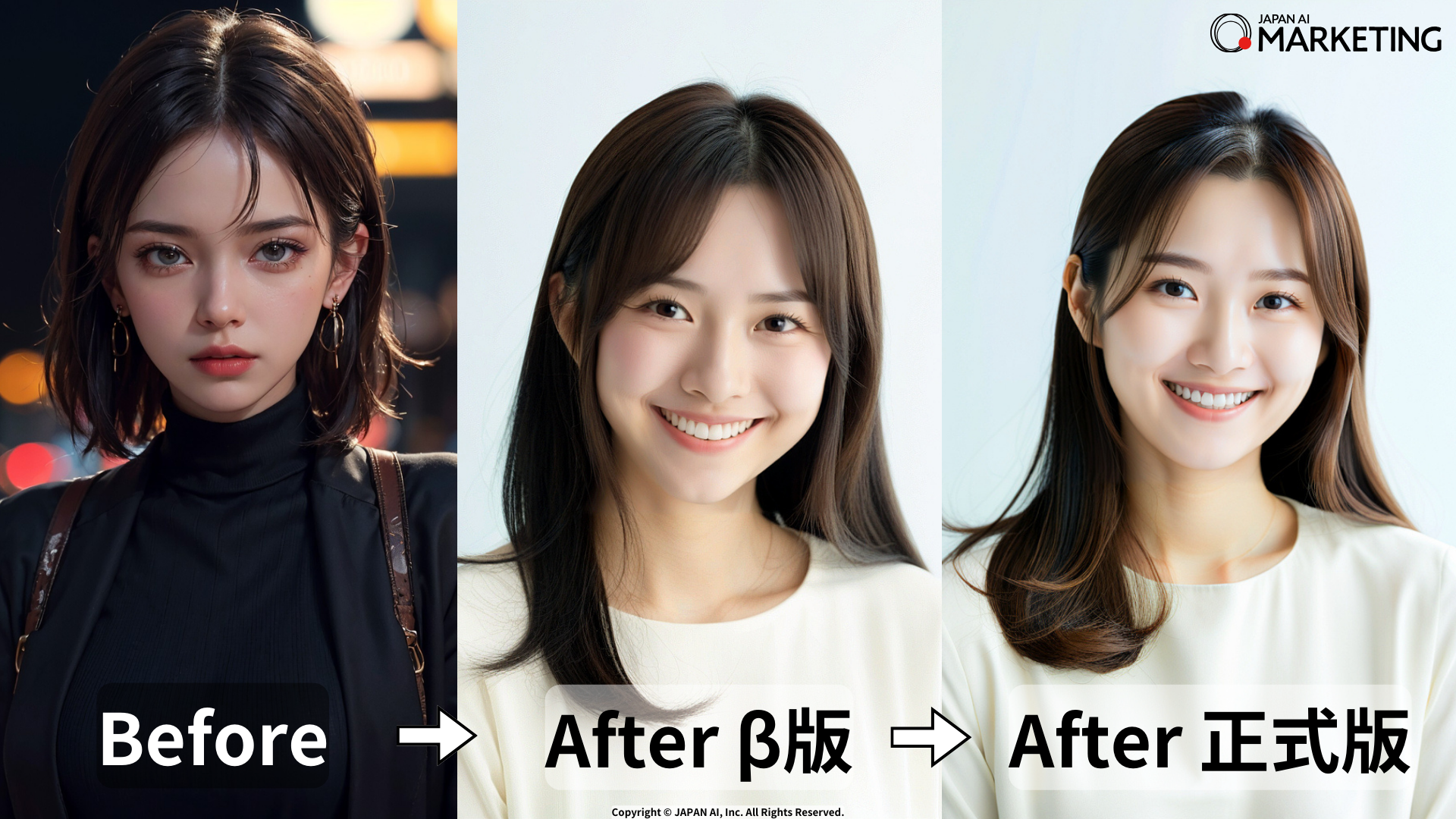マーケティング特化型AIサービス「JAPAN AI MARKETING(™)」日本人の画像の生成機能正式版をリリースのアイキャッチ画像