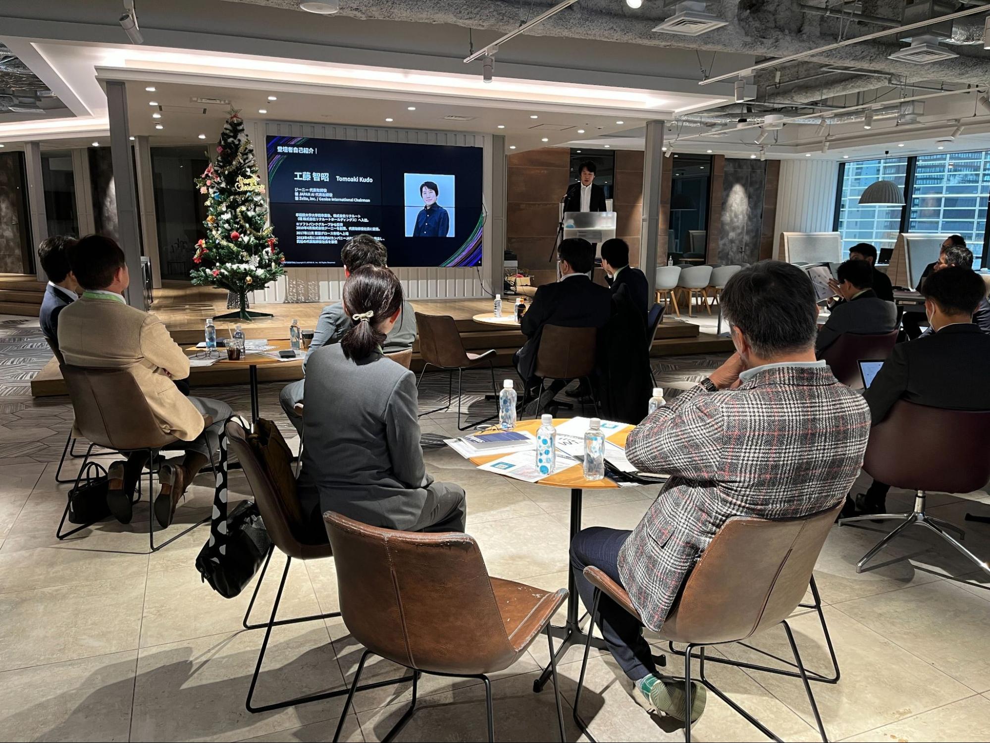 株式会社タナベコンサルティング主催の「先端技術研究会」に、生成AIのテーマで登壇しましたのアイキャッチ画像