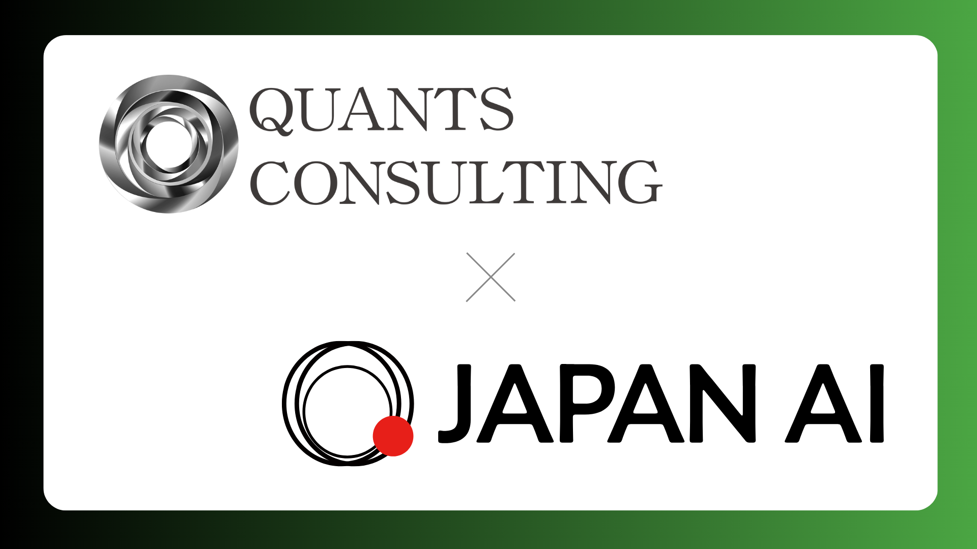 JAPAN AI株式会社と株式会社クオンツ・コンサルティングが業務提携 　～AIエージェントとコンサルティングの融合で企業の業務効率化を加速～のアイキャッチ画像