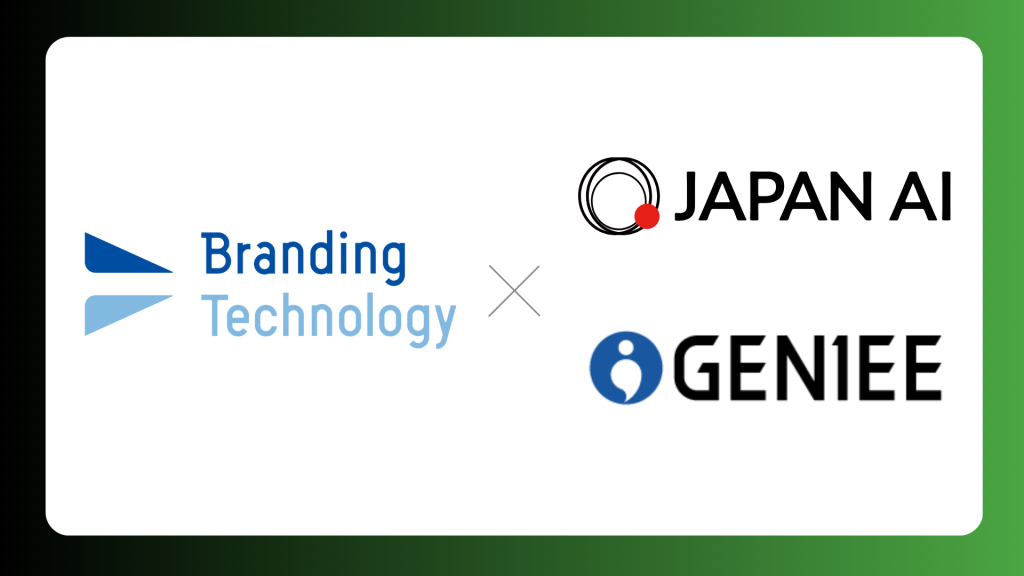 ブランディングテクノロジー株式会社と資本業務提携契約を締結　〜JAPAN AI AGENTとGENIEE CDPを活用し、コンサルティングDX化の実現を加速〜のアイキャッチ画像