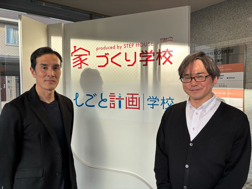 編集120分が“営業完結で25分”に。KG情報がJAPAN AIで確立した「記事制作の新しい当たり前」のアイキャッチ画像