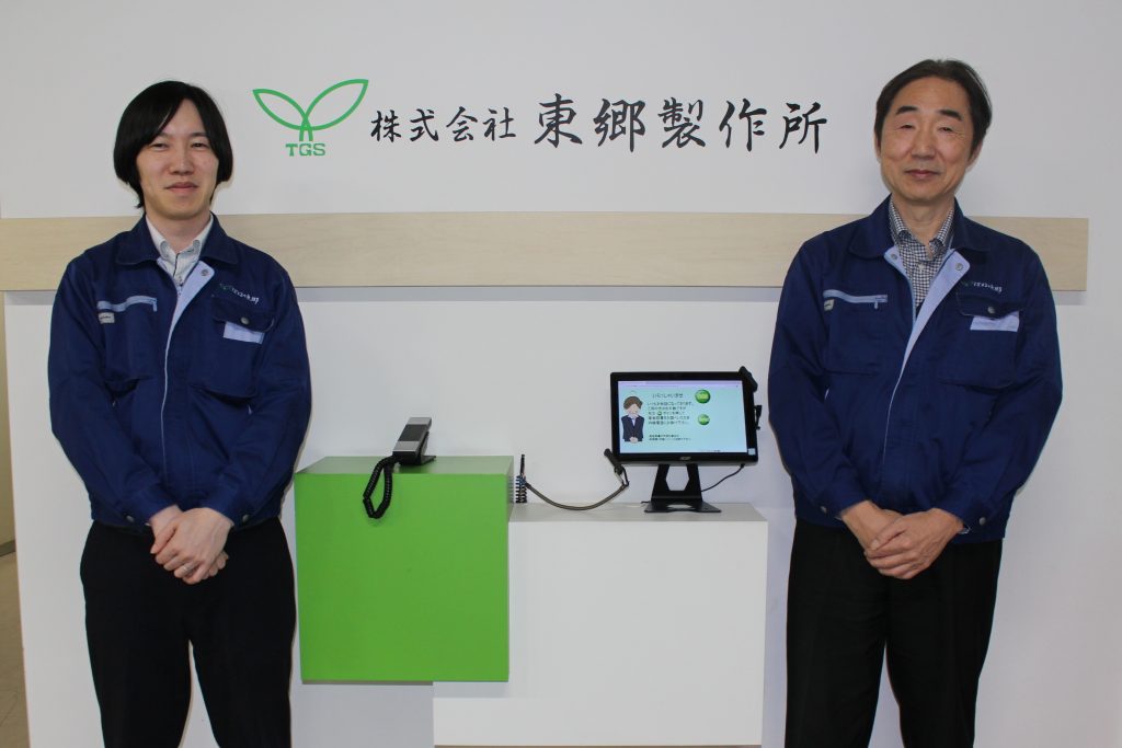 “独自の”研修8回で推進者26名を育成!東郷製作所が描いた「生成AI定着」の設計図のアイキャッチ画像