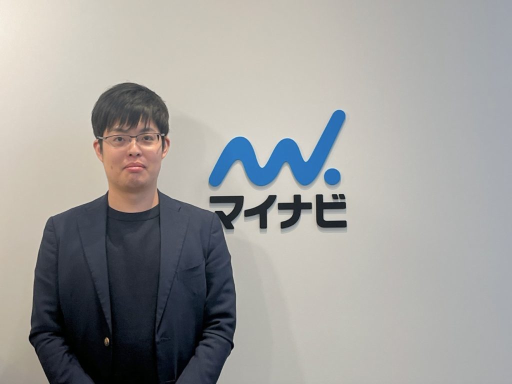 マイナビ 導入事例