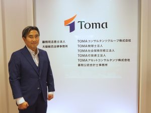AIを“優秀なアシスタント”に。専門家の仕事を本質的な業務に集中させるための全社AI活用事例【TOMAコンサルタンツグループ】
